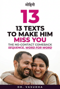 13 Texts To Make Him Miss You - The No-Contact Comeback