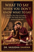 WHAT TO SAY WHEN YOU DON'T KNOW WHAT TO SAY